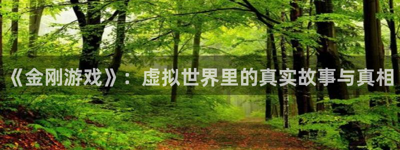 高德娱乐注册网站