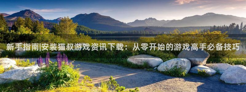 高德娱乐注册平台